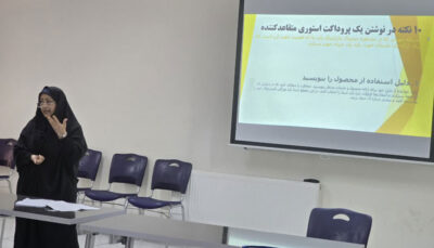 تربیت مربی