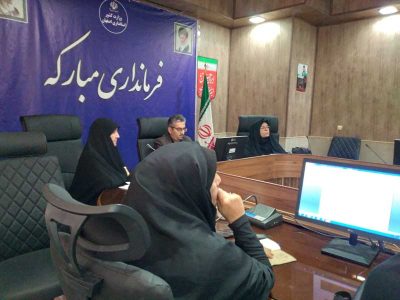 فرمانداری مبارکه