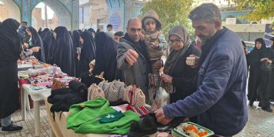 نمایشگاه تیران